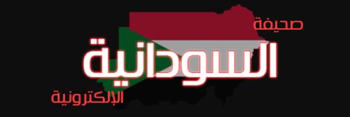 1917_addpicture_Al Sudaniya.jpg